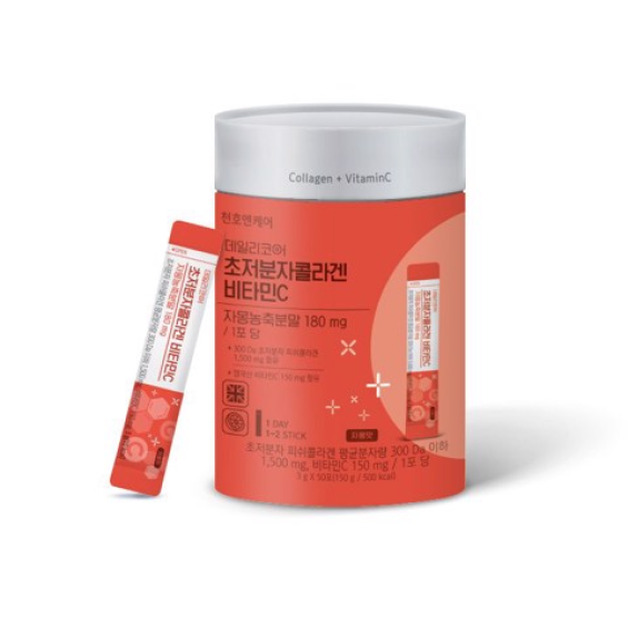 Collagen Quýt Jeju Tươi - Hộp lớn 50 gói, 180mg/gói