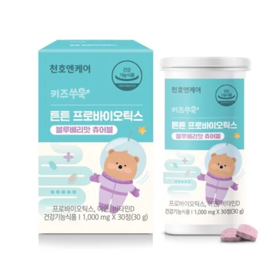 Men Vi Sinh Cho Trẻ Em – Hộp lớn 30 viên