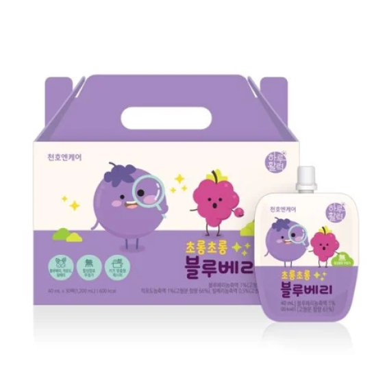 Nước Ép Dinh Dưỡng Việt Quất Baby