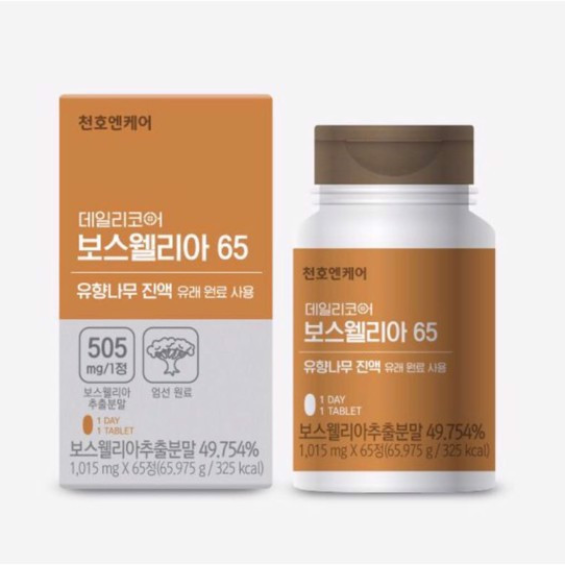Viên Boswellia nhức xương