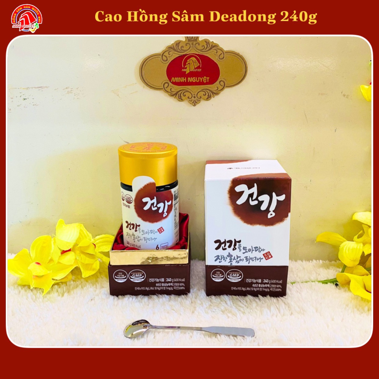 Cao hồng sâm nguyên chất 240gram, cao hong sam nguyen chat, cao hồng sâm chính hãng hàn quốc, cao hong sam chinh hang han quoc