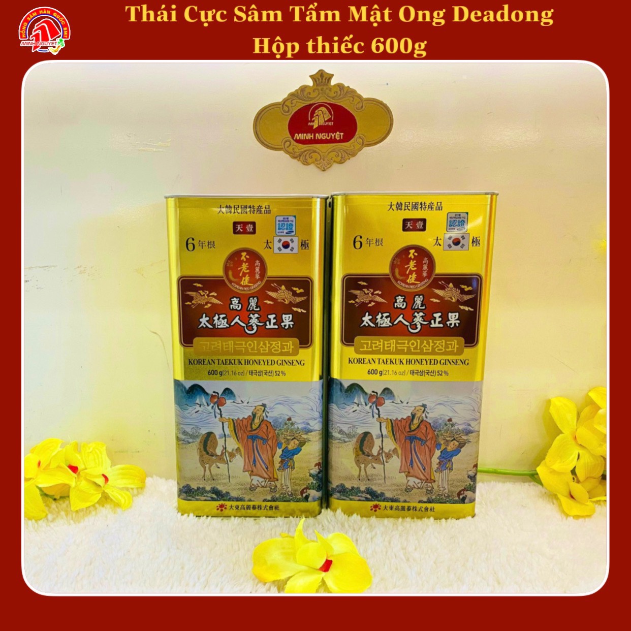 Thái cực sâm tẩm mật ong hộp thiếc 600g, sâm tẩm mật ong Hàn quốc, sam tam mat ong han quoc, thai-cuc-sam-tam-mat-ong-hop-thiec-600g